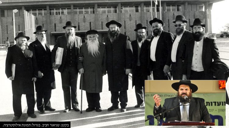 טשטוש הזהות החב"דית // טור נוקב